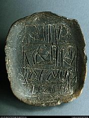 Gradeshnitsa Tablet