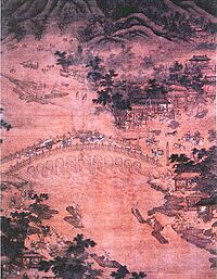 Lu gou qiao