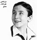 Nizar Kabbani - 1935