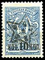 StampTranscaucasianSFSR1923Michel2