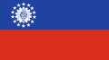 Civil Ensign of Myanmar (1974-2010)