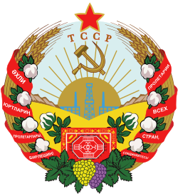 Emblem of the Turkmen SSR.svg