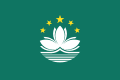 Flag of Macau