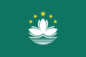 Flag of Macau