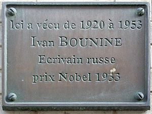 Plaque Ivan Bounine, 1 rue Jacques-Offenbach, Paris 16