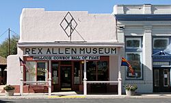 Rex Allen Museum