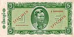 19655kyat.jpg