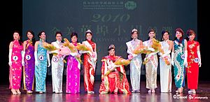 Miss Chinatown USA pageant 2010