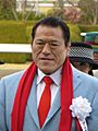 Antonio Inoki IMG 0398-2 20121224