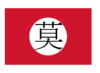 Mạc dynasty flag.png