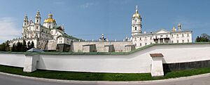 Pochaev-wall