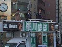 Hosokawa 2014-02-07