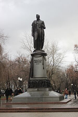 Moscow Aleksander Griboyedov monument