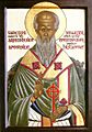 St. Aristobulus of Britain