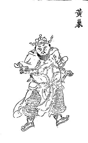 黃巢（殘唐五代史演義傳）.jpg