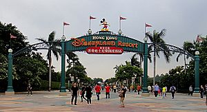 Front Entrance of Disneyland.JPG