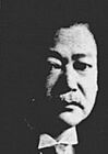 Gohe Matsuura.jpg