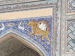 Lion(or tiger) on the Sher-dor madrassa