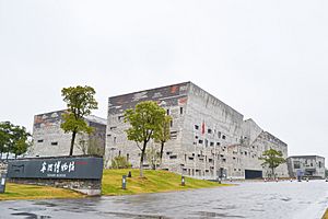 South Gate of Ningbo Museum