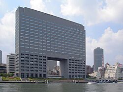 Yomiuri Shimbun Building.jpg