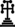 Byzantine Calvary cross potent (transparent).png