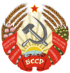 Emblem of the Byelorussian SSR (1938-1949).svg