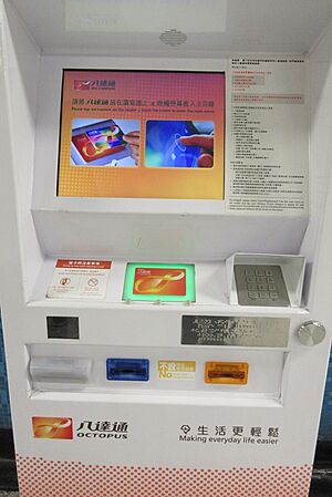 HK 藍田站 Lam Tin MTR Station Octopus Card Exchange machine Jan 2017 IX1