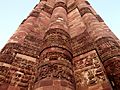 Qutub Minar, Qutb complex, Delhi - August 2015 (5)