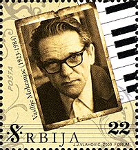 Vasilije Mokranjac 2009 Serbian stamp