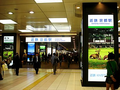 Kintetsu KyotoStation.jpg