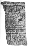 Stela 17 (1), Copan, Honduras.png