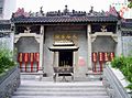 HK AberdeenTinHauTemple