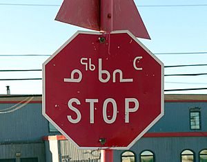 IqaluitStop