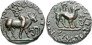 Kujula Kadphises Tetradrachm