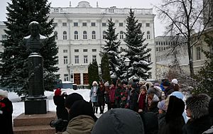 Celebrating the birthday of Lobachevsky