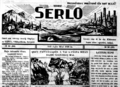 Serlo