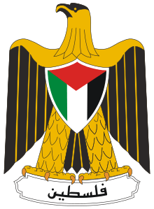 Coat of arms of Palestine.svg