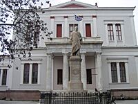 Experimental Lyseum School of Mytilene