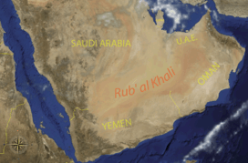 Empty quarter Arabia.PNG