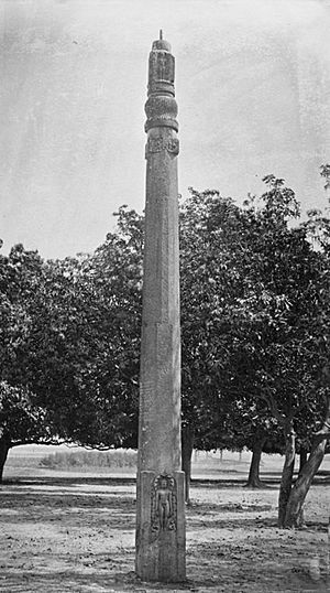 Kahaum pillar