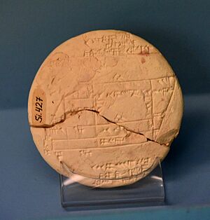 A cadastre text written in Akkadian. Terracotta tablet. 18th century BCE. From Sippar, Iraq. Ancient Orient Museum, Istanbul