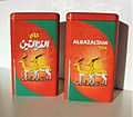 Algazaltain tea tins