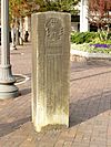 Garden Club of America Entrance Markers at Wisconsin Avenue