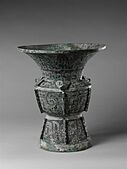 商 青銅尊-Wine Vase (Zun) MET DP140765