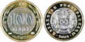 100tenge 2002.png