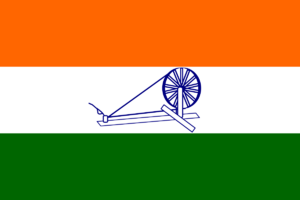 Flag of Indian National Congress