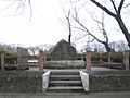 Ōno Castle Site in Ichinomiya