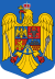 Coat of arms of Romania.svg