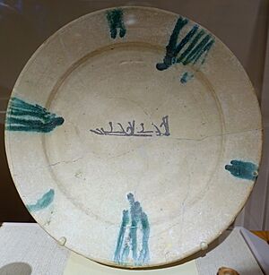 Dish with pseudo-Kufic inscription, Iraq or western Iran, Abbasid, 9th-10th century AD, ceramic with green splashed on white glaze - Princeton University Art Museum - DSC06836