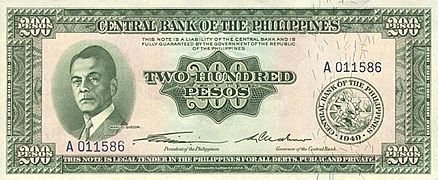 PHP200 English series bill